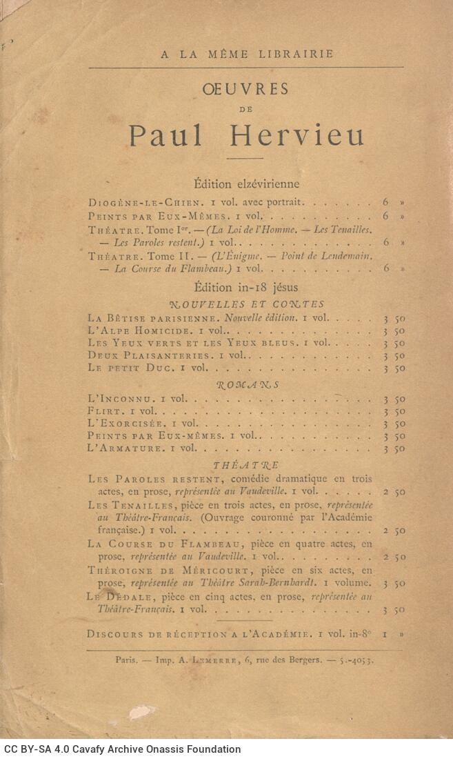 18,5 x 12 εκ. 8 σ. χ.α. + 268 σ. + 4 σ. χ.α., όπου στο φ. 1 κτητορική σφραγίδα CPC στο r